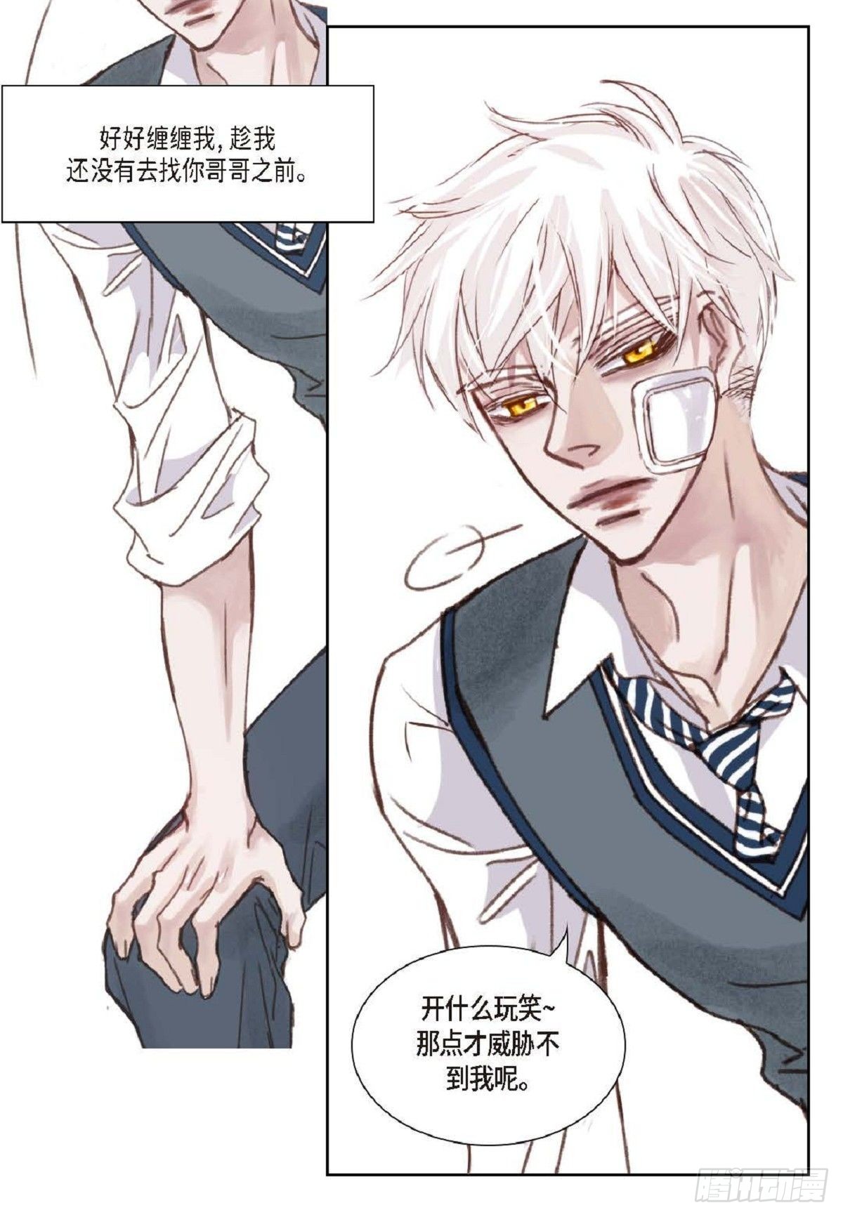 009.现在我明白了-第10话