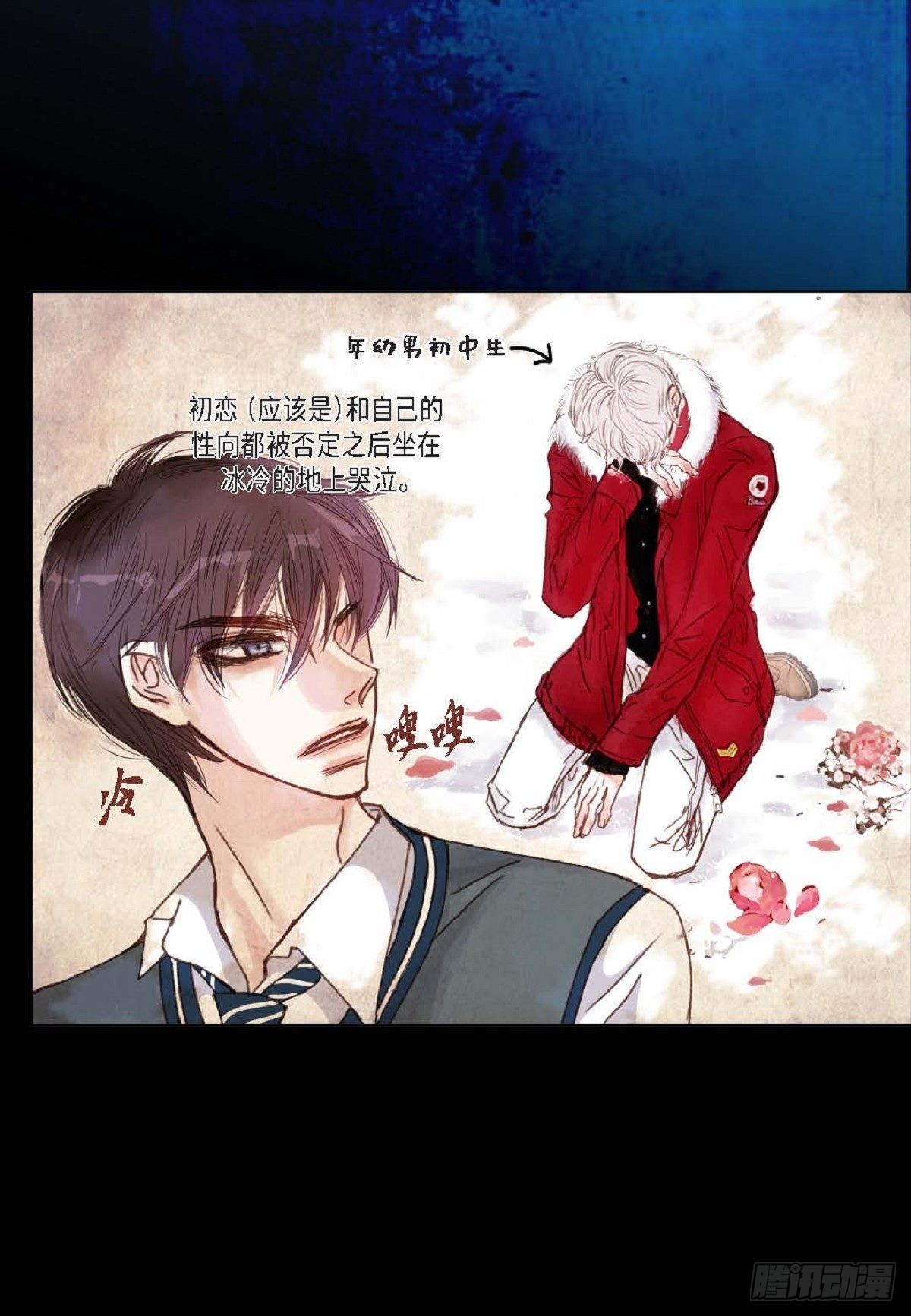 009.现在我明白了-第10话