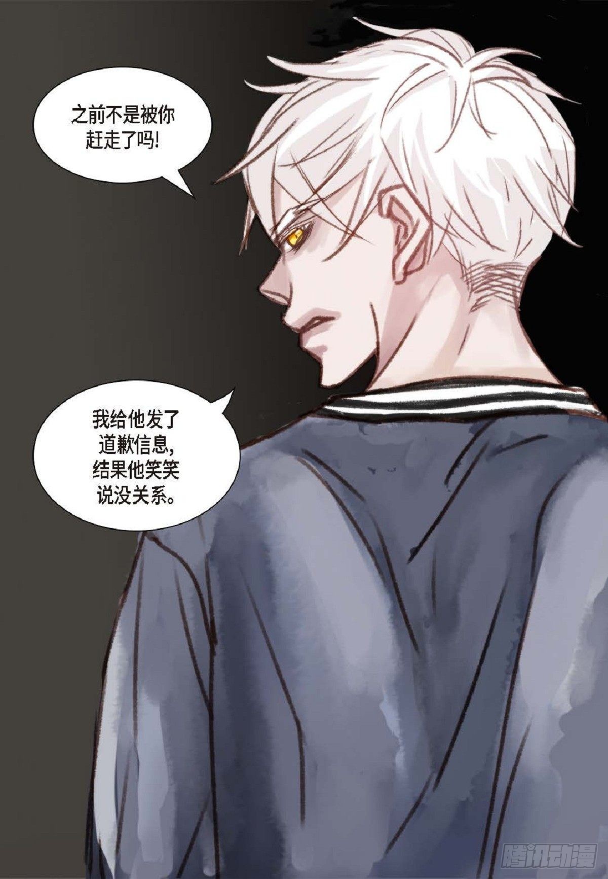 009.现在我明白了-第10话