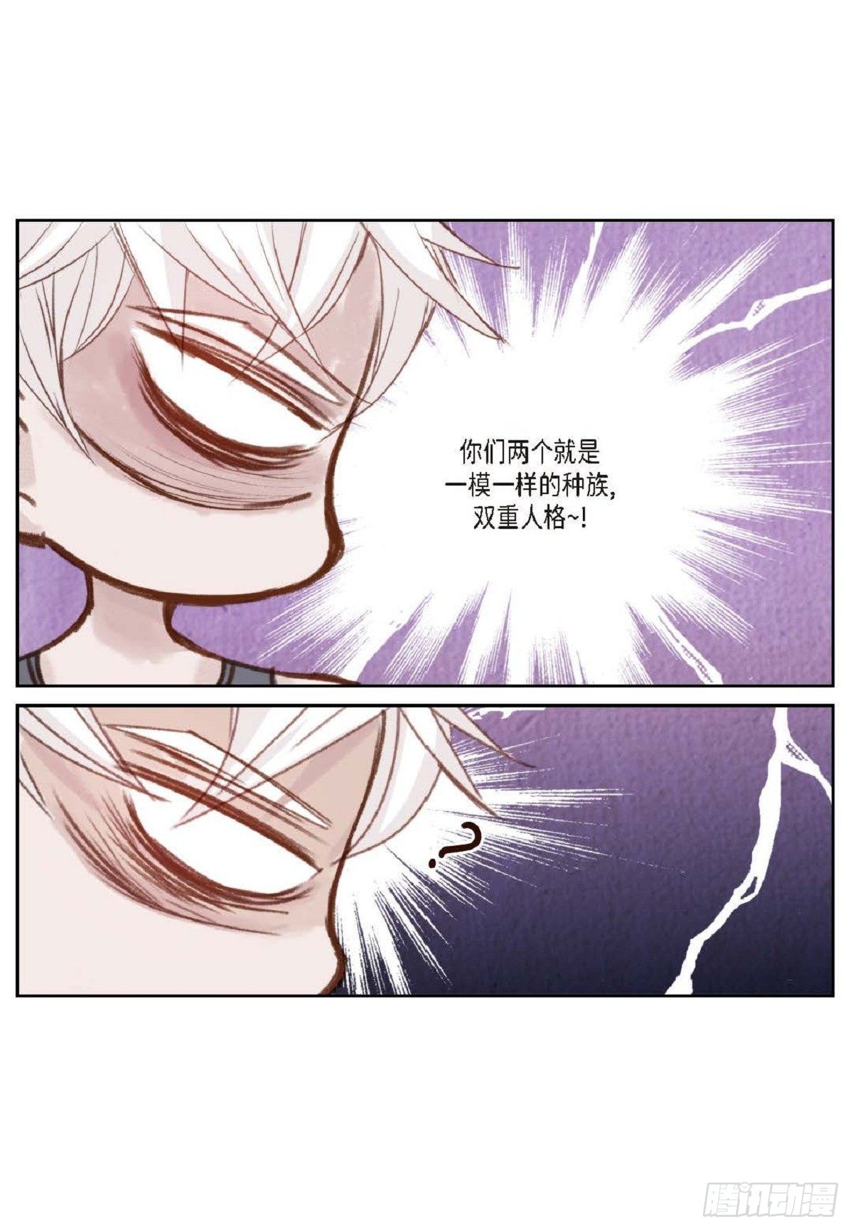 009.现在我明白了-第10话