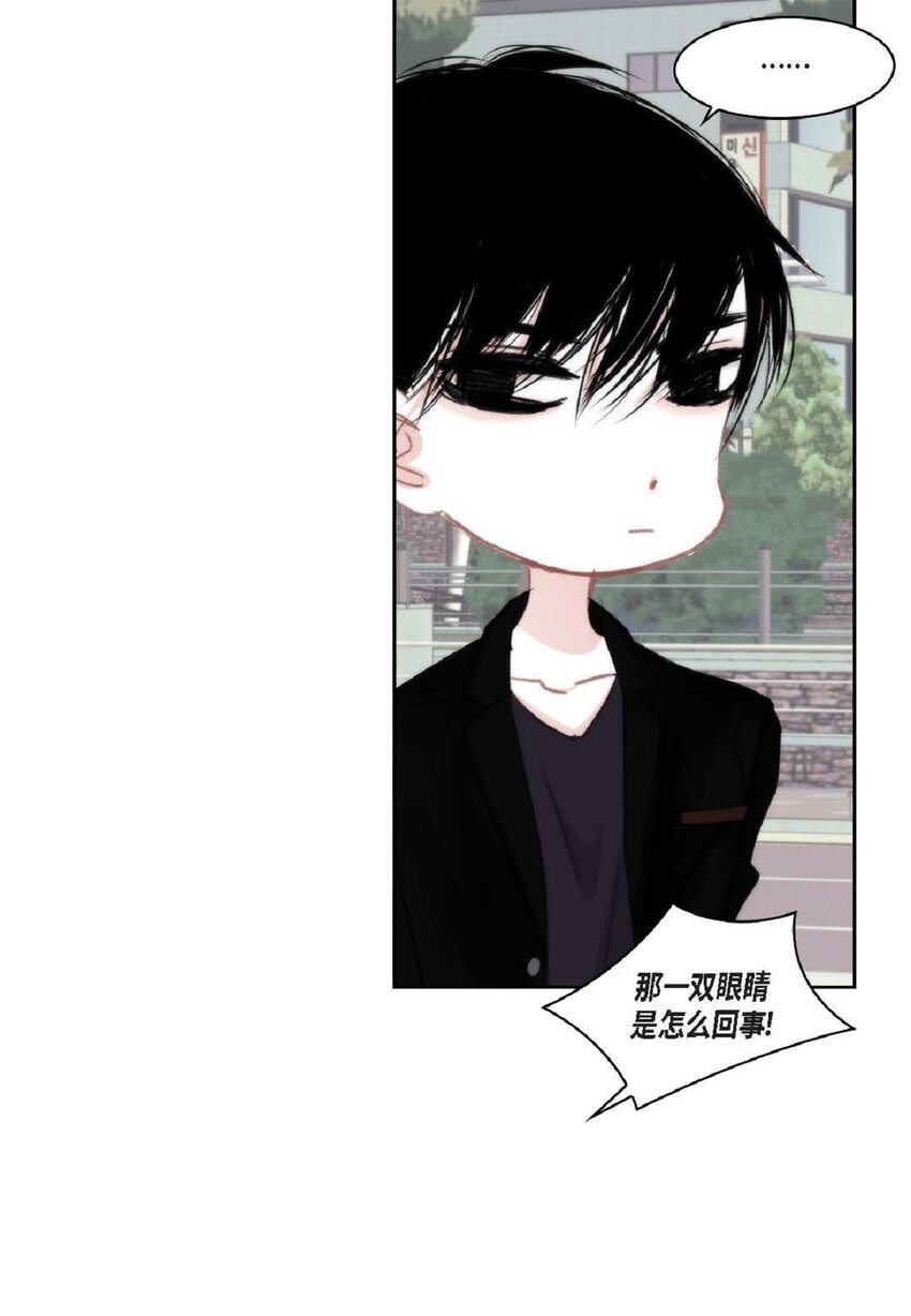 90 那一双眼睛是怎么回事！(1/2)-第90话