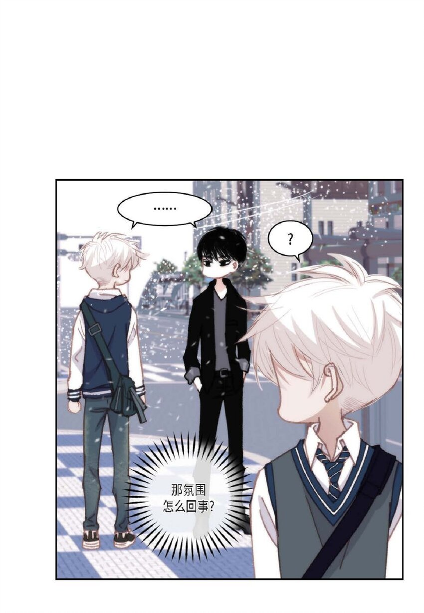 90 那一双眼睛是怎么回事！(1/2)-第90话