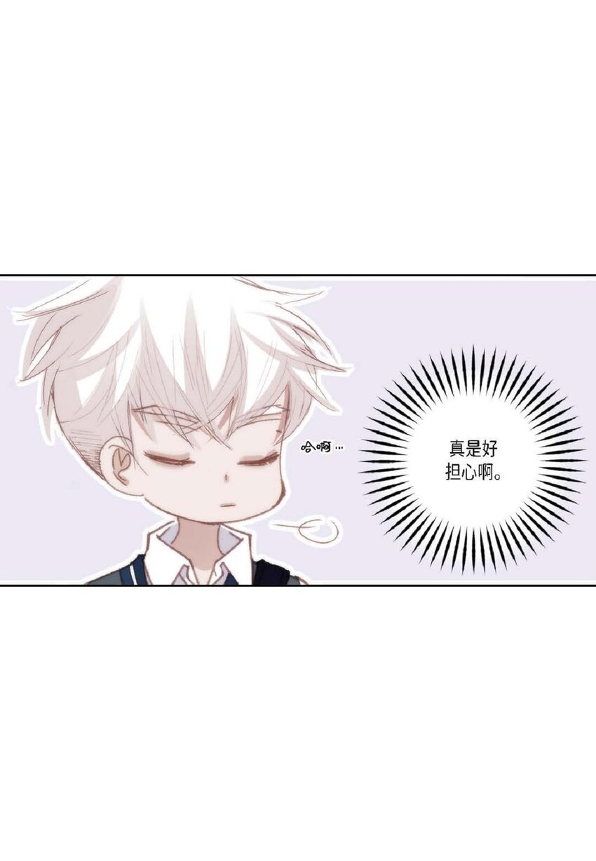 90 那一双眼睛是怎么回事！(1/2)-第90话