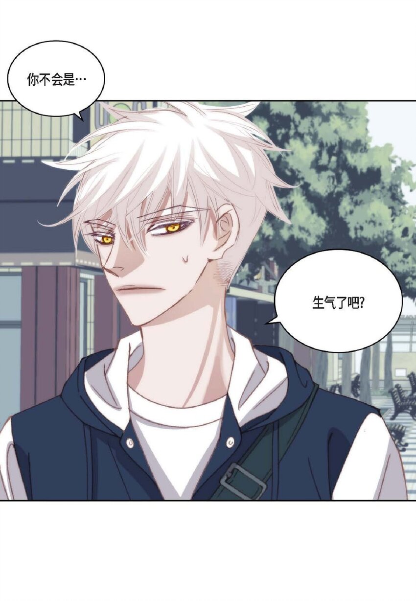 90 那一双眼睛是怎么回事！(1/2)-第90话