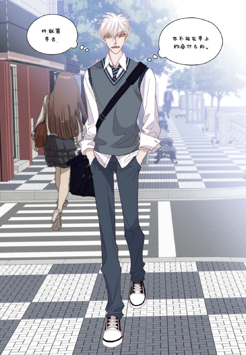 90 那一双眼睛是怎么回事！(1/2)-第90话