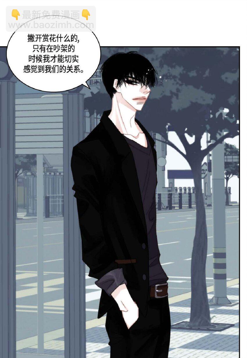 90 那一双眼睛是怎么回事！(1/2)-第90话