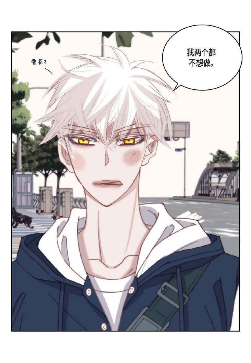 90 那一双眼睛是怎么回事！(1/2)-第90话