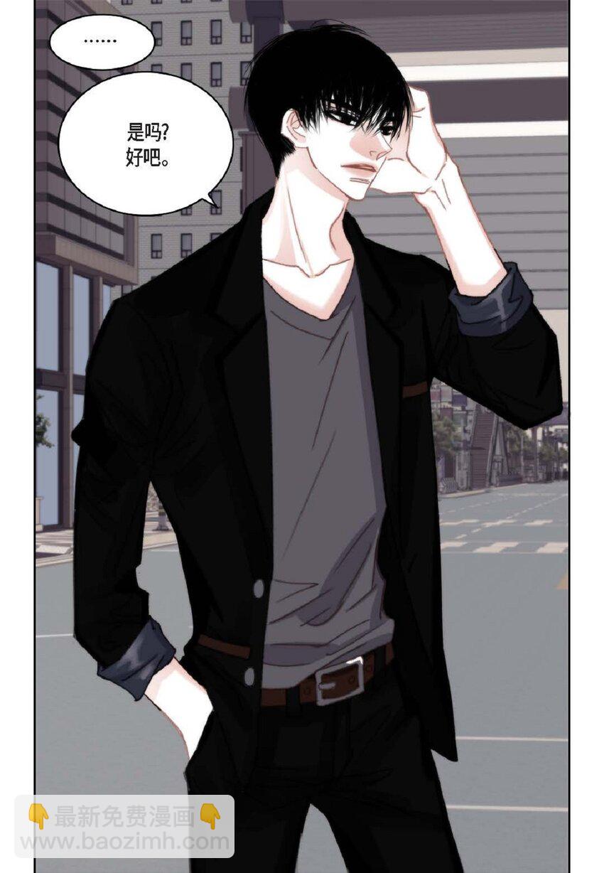 90 那一双眼睛是怎么回事！(1/2)-第90话