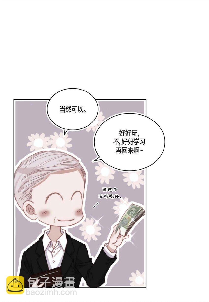 90 那一双眼睛是怎么回事！(1/2)-第90话