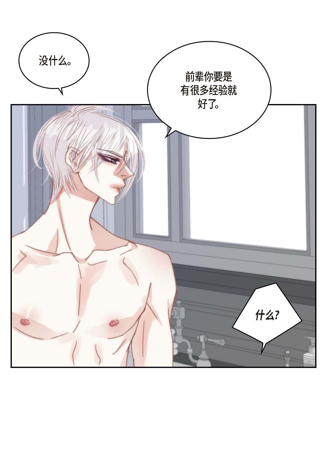 93 ep.93(1/2)-第112话