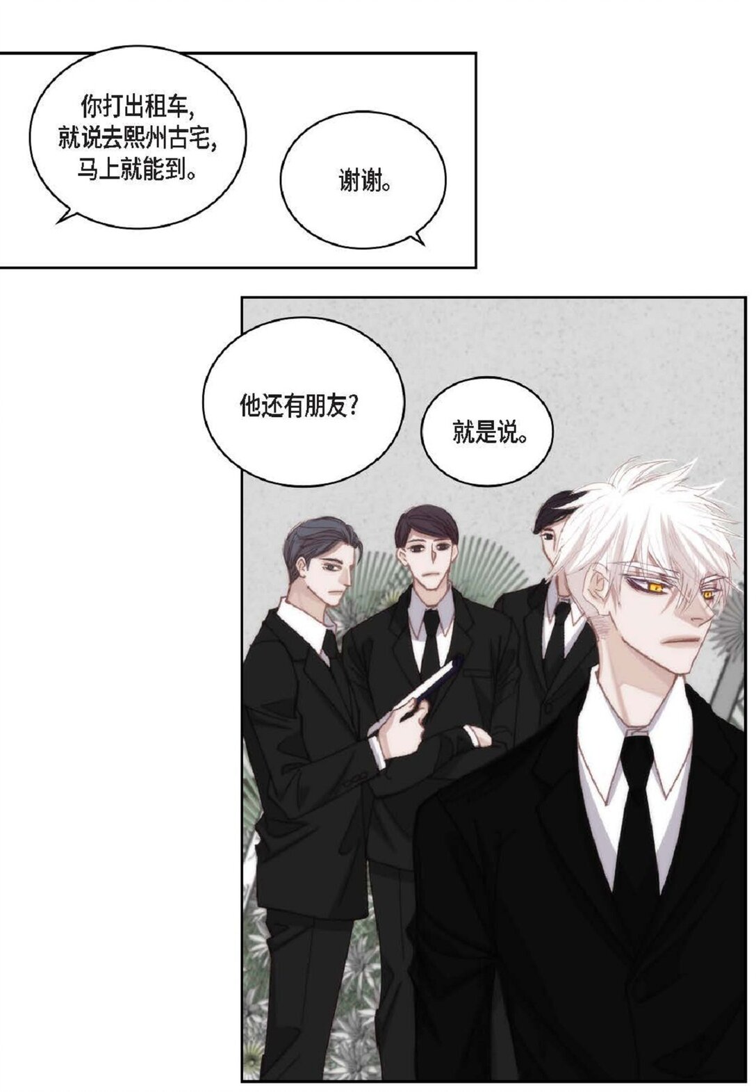 95 ep.95(1/2)-第114话