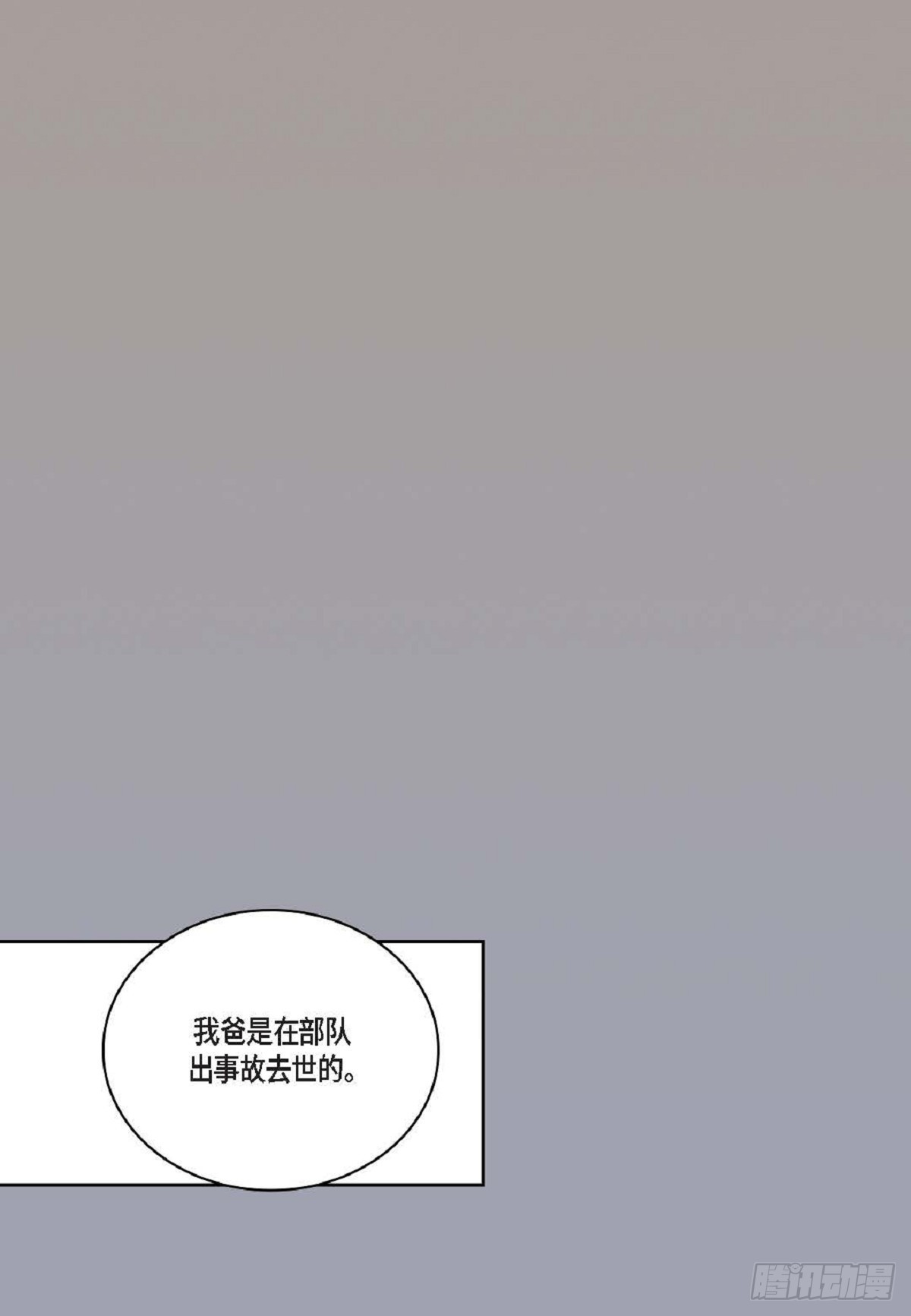 日常多情事 - ep.95(2/2) - 7