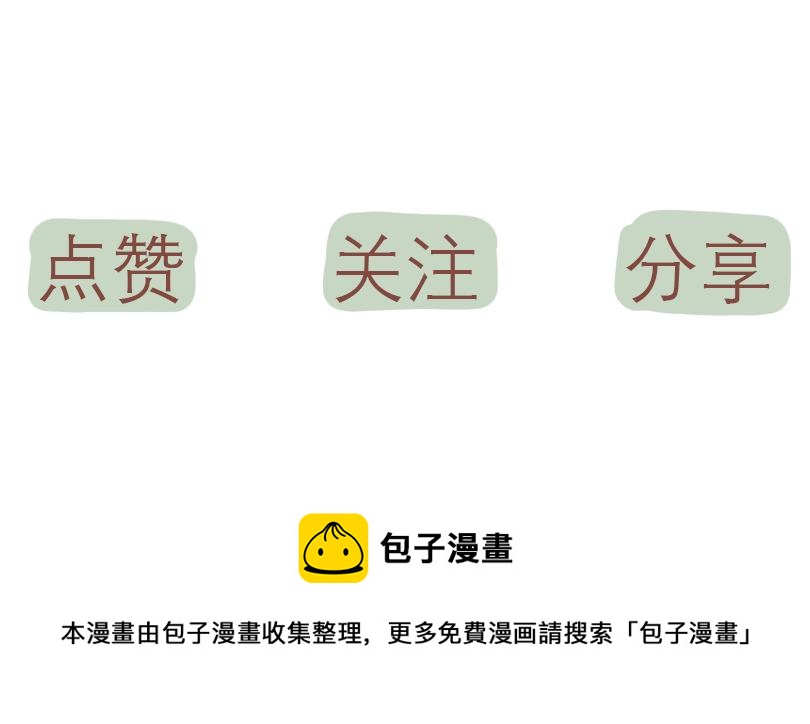 高一七班-第2话