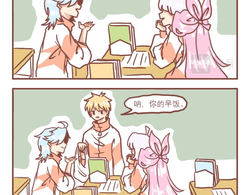 高一七班-第2话