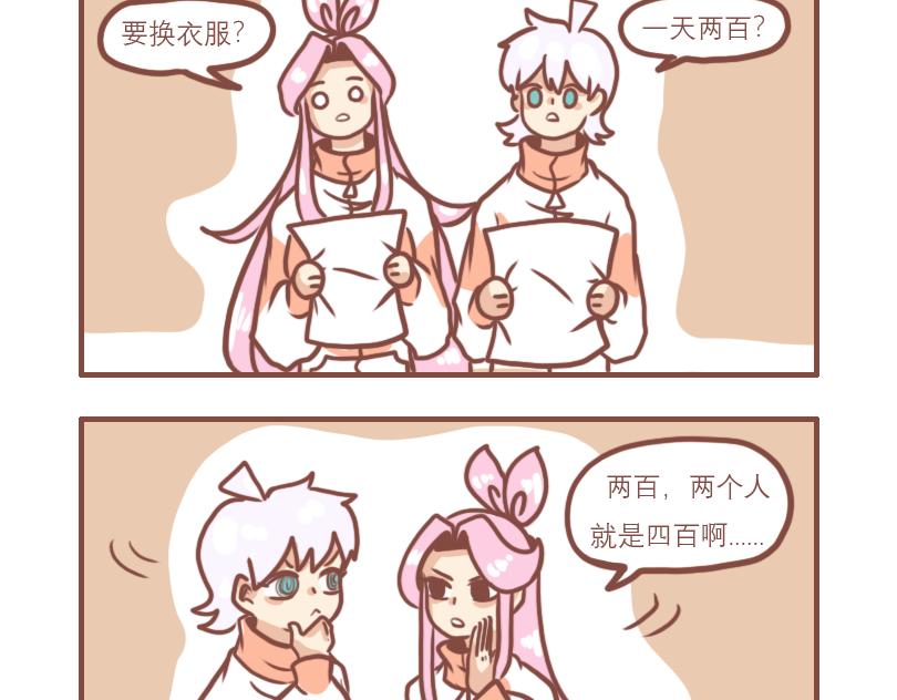 女孩的时间-第12话