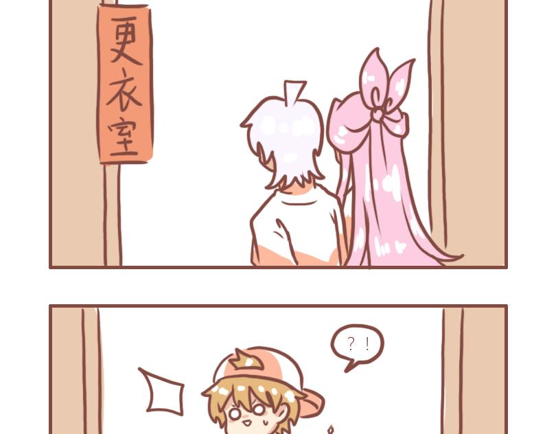 女孩的时间-第12话