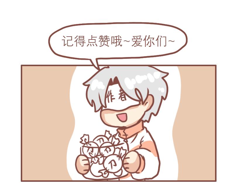 女孩的时间-第12话