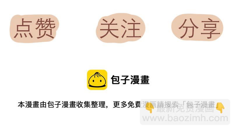 女孩的时间-第12话