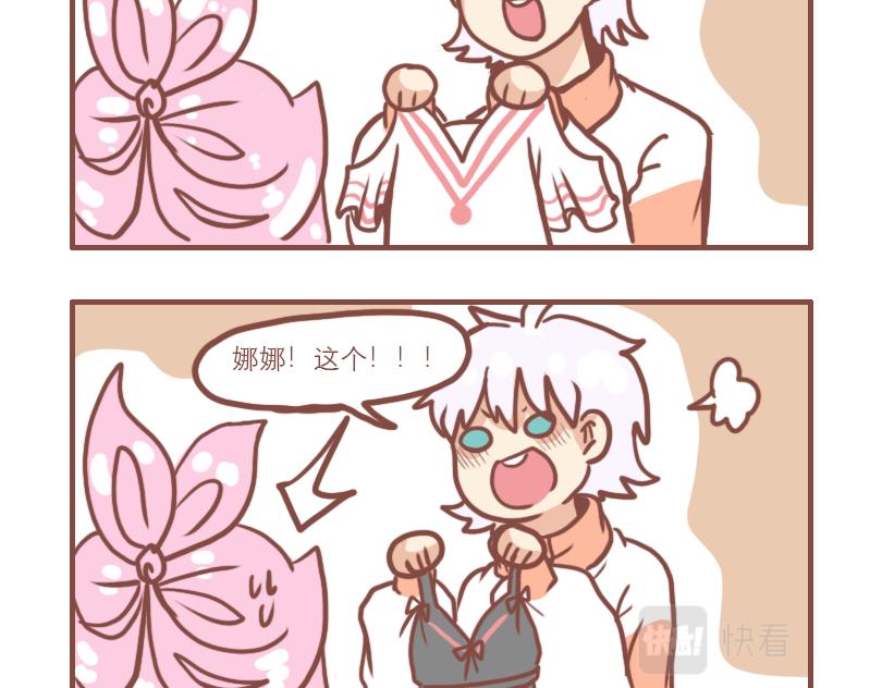 女孩的时间-第12话