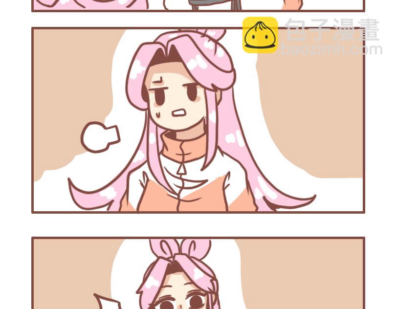 女孩的时间-第12话