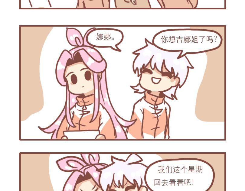 女孩的时间-第12话