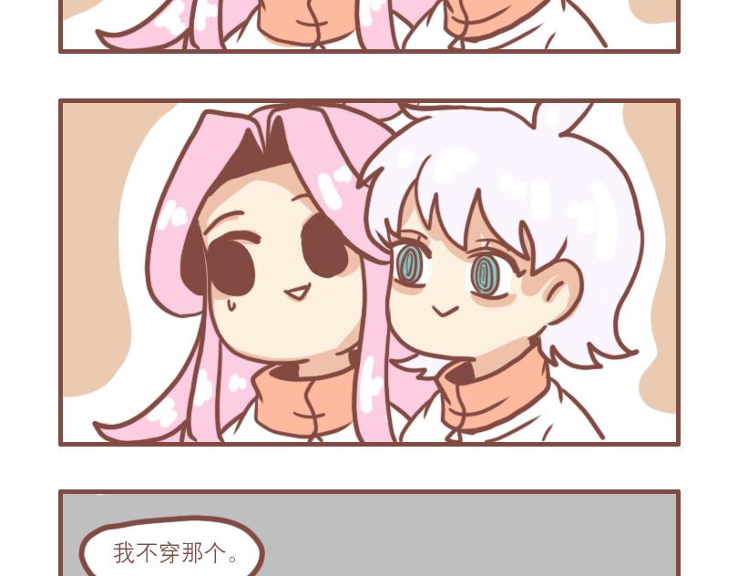 女孩的时间-第12话