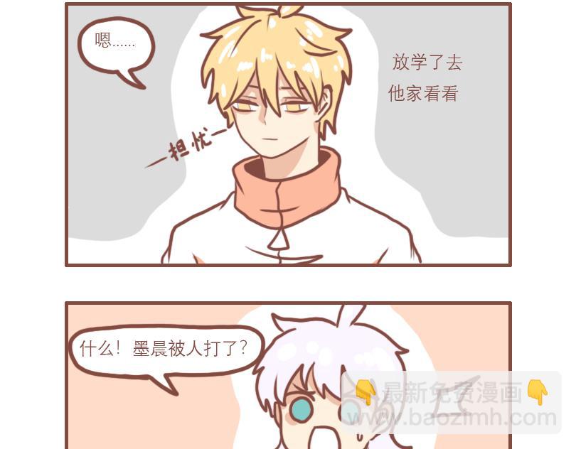 喜忧参半-第14话