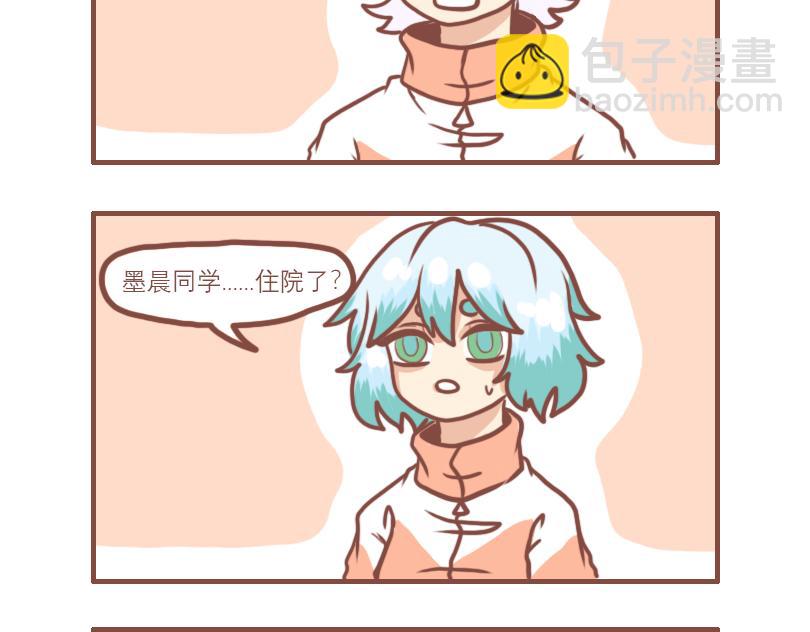 喜忧参半-第14话