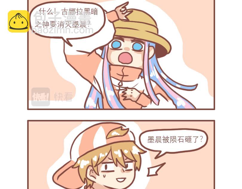 喜忧参半-第14话