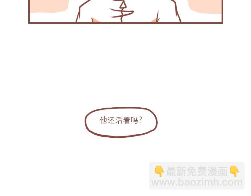 喜忧参半-第14话