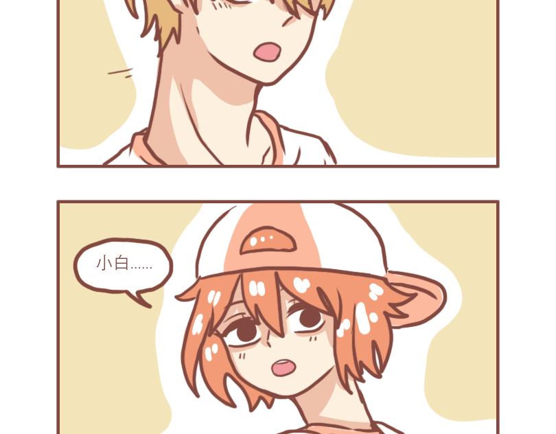 曾经一起淋雨的少年-第16话