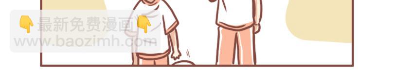 曾经一起淋雨的少年-第16话