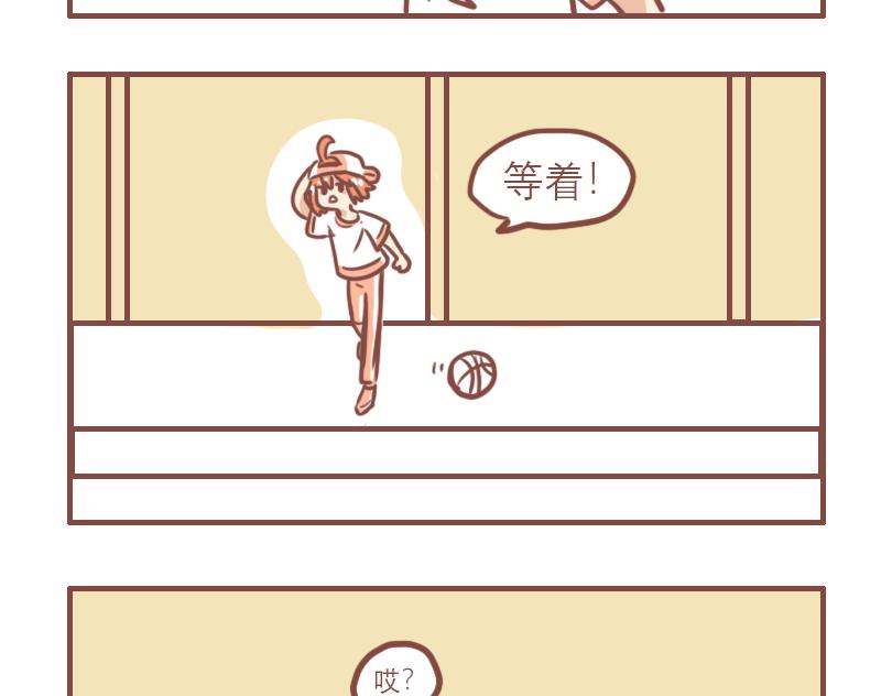 曾经一起淋雨的少年-第16话