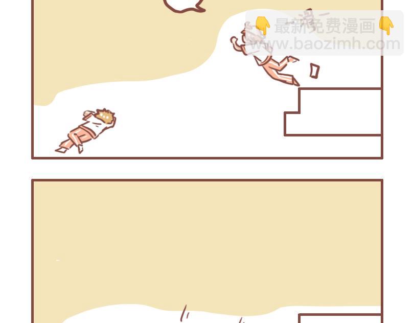 曾经一起淋雨的少年-第16话