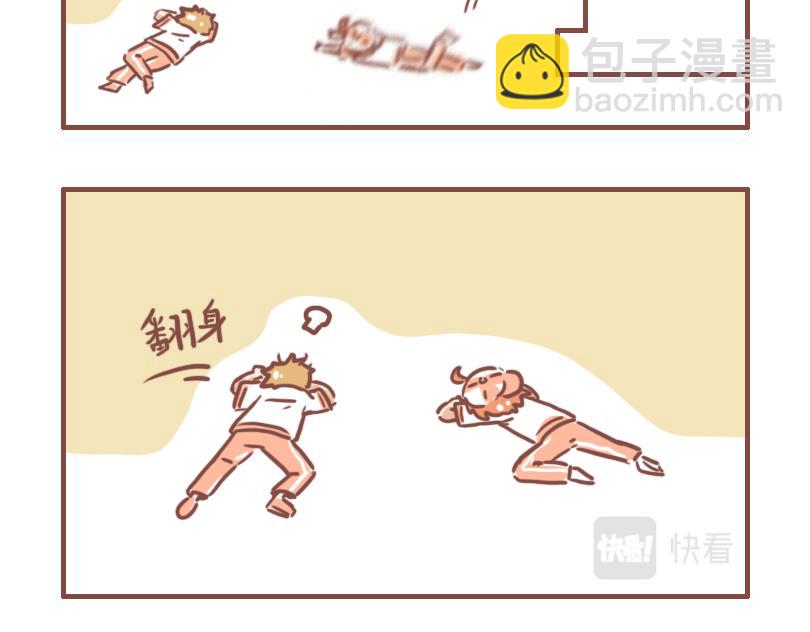 曾经一起淋雨的少年-第16话