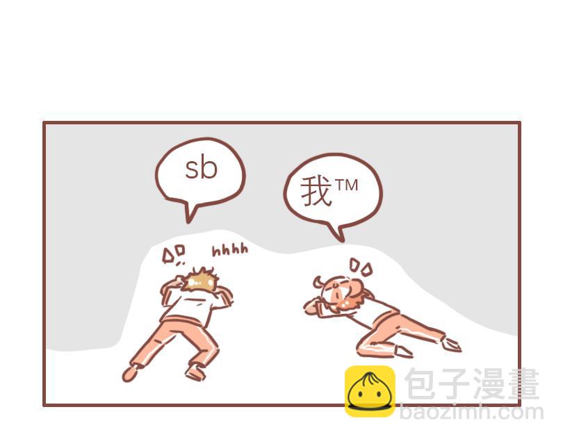 曾经一起淋雨的少年-第16话