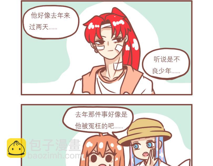 疯子与不良-第18话