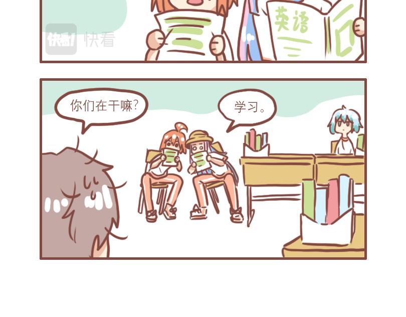 疯子与不良-第18话