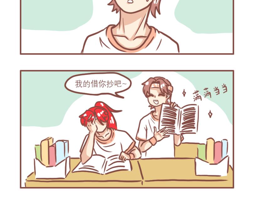 米克与七班-第20话