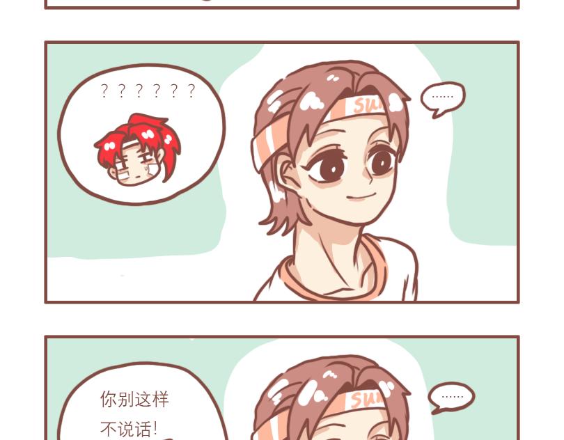 米克与七班-第20话