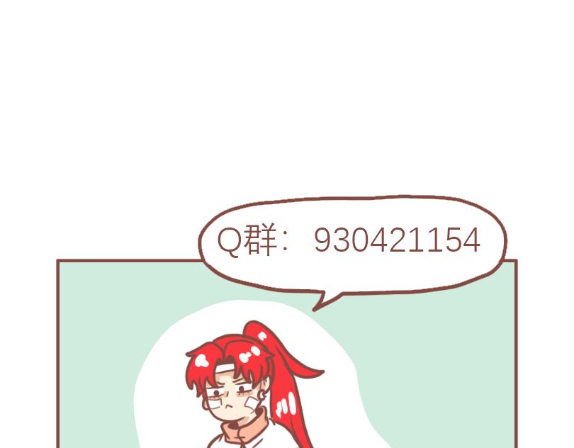 米克与七班-第20话