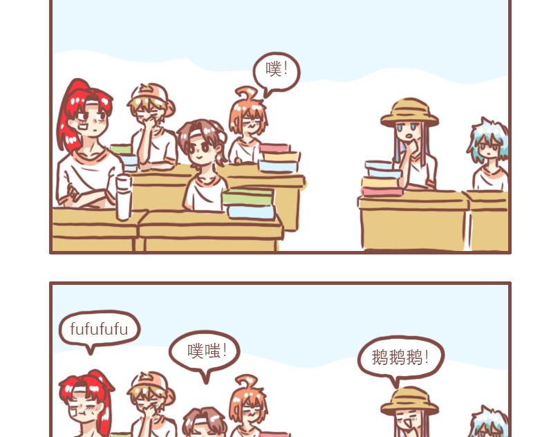 问题儿童欢乐多-第24话