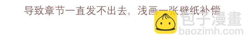 问题儿童欢乐多-第24话