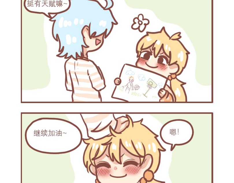 （番外）小桃的日常-第26话