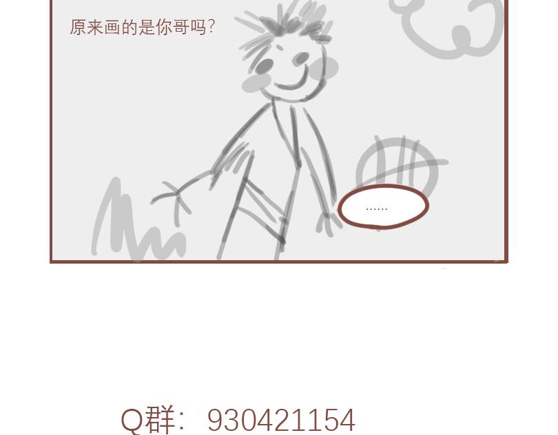 （番外）小桃的日常-第26话