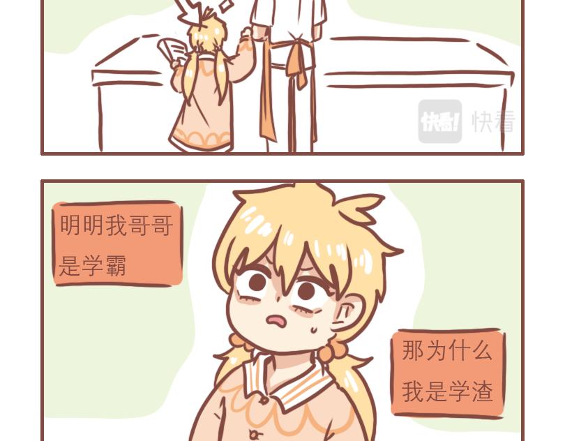 （番外）小桃的日常-第26话