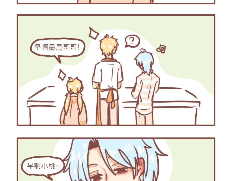 （番外）小桃的日常-第26话