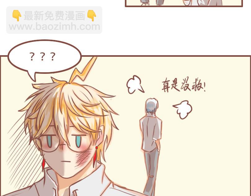 相亲相碍-第30话