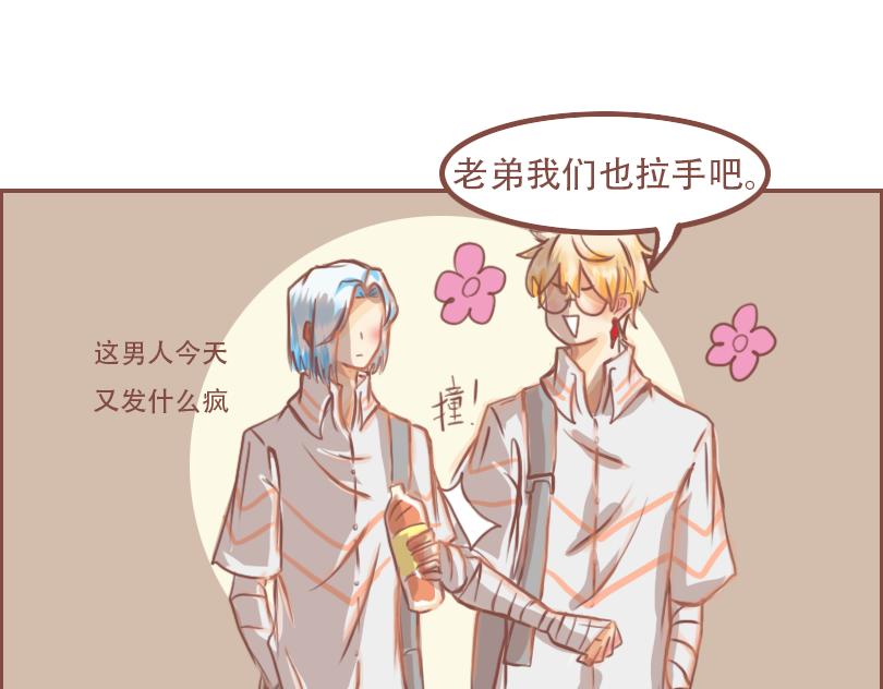 相亲相碍-第30话