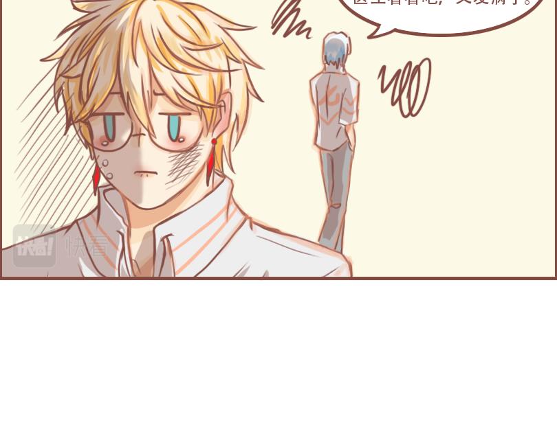 相亲相碍-第30话